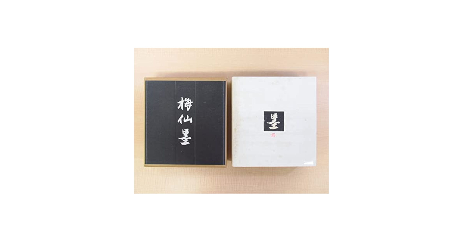 弥生　奈良　平安　土師器　墨書　常滑 弥生 奈良 平安 土師器 墨書 常滑 奈良・平安時代 | 大網白里市